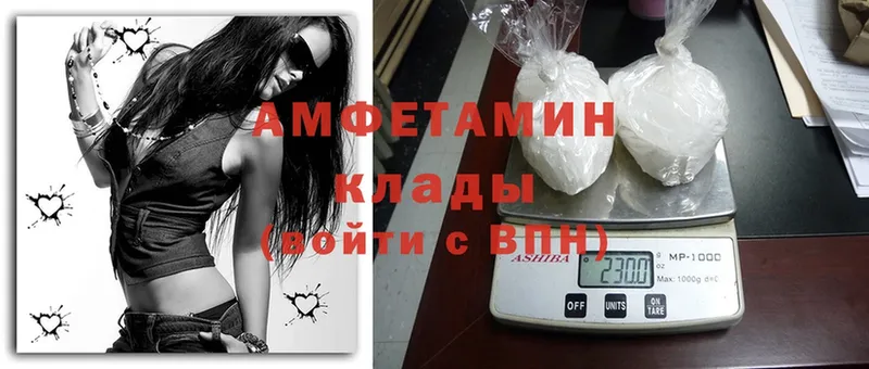 Amphetamine VHQ  Кизел 