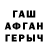 ЭКСТАЗИ 280мг Sveta Haidyk