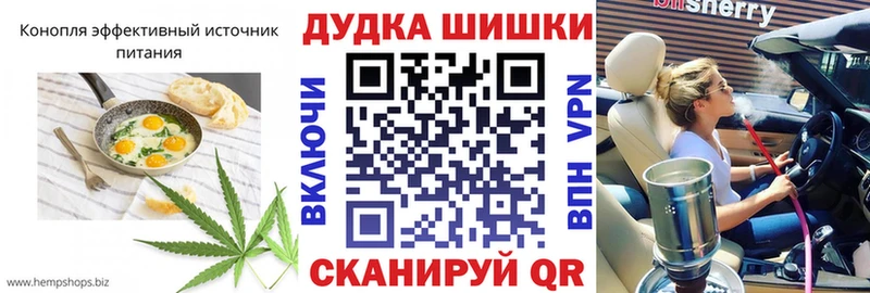 Canna-Cookies марихуана  Кизел 