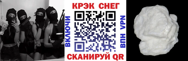 Кокаин Fish Scale Кизел