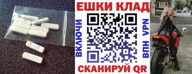 цены наркотик  Кизел  Ecstasy VHQ 