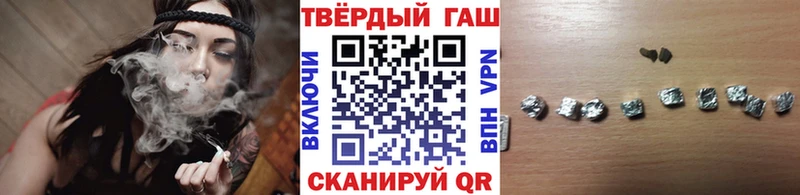 ГАШИШ индика сатива  магазин    блэк спрут tor  Кизел 