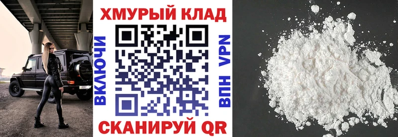 ГЕРОИН Heroin  где можно купить   Кизел 