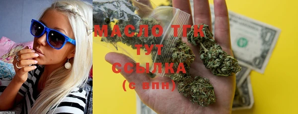 спиды Няндома