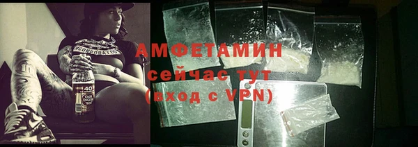 бутик Осинники