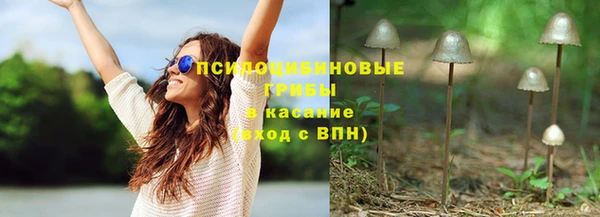 синтетический гашиш Нязепетровск
