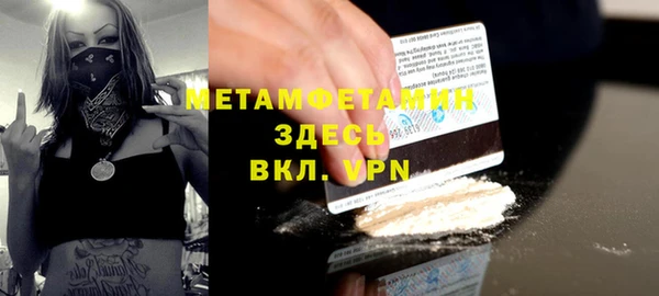 синтетический гашиш Нязепетровск