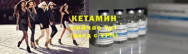 метамфетамин Нягань