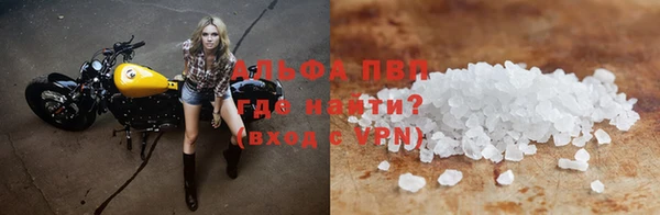метамфетамин Нягань