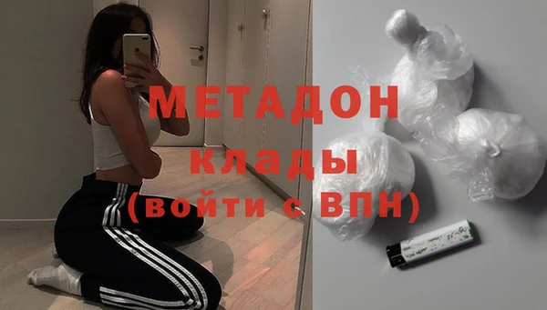 метамфетамин Нягань