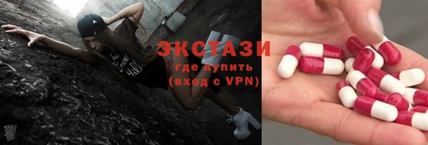 синтетический гашиш Нязепетровск