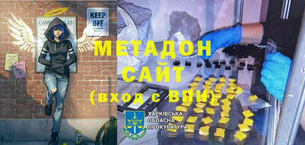 спиды Няндома