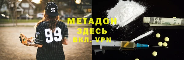 спиды Няндома
