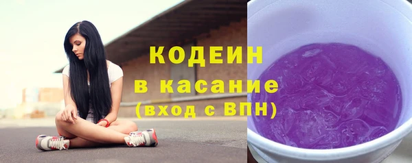 синтетический гашиш Нязепетровск