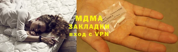 синтетический гашиш Нязепетровск