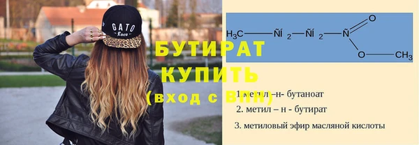 скорость Осташков