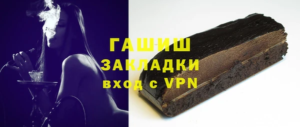 метамфетамин Нягань