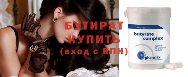 спиды Няндома