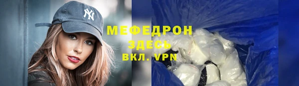 синтетический гашиш Нязепетровск