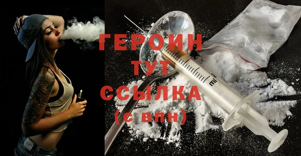 метамфетамин Нягань