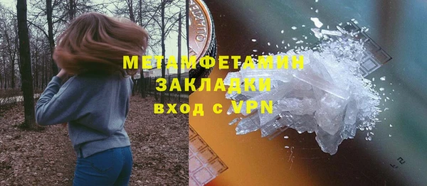 метамфетамин Нягань