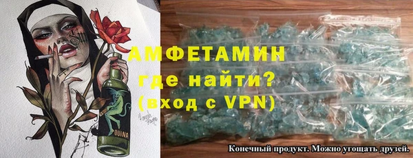 спиды Няндома