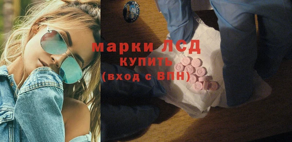 метамфетамин Нягань