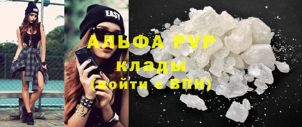 метамфетамин Нягань