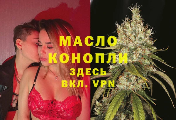 синтетический гашиш Нязепетровск