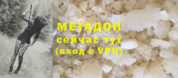 метамфетамин Нягань