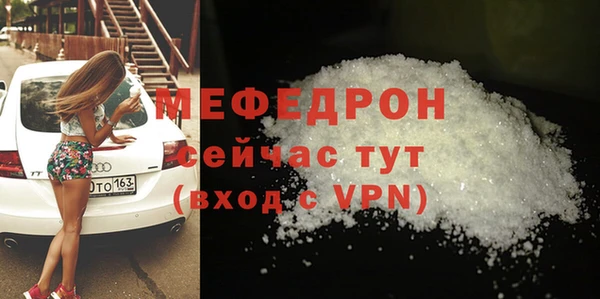спиды Няндома