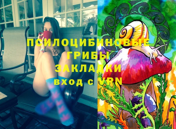 синтетический гашиш Нязепетровск