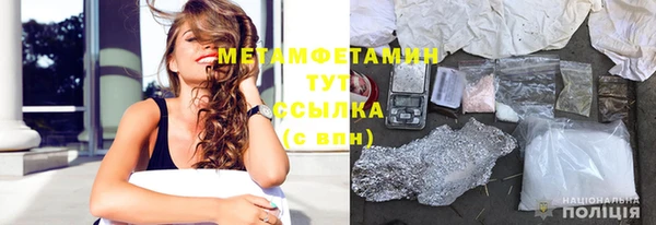 метамфетамин Нягань