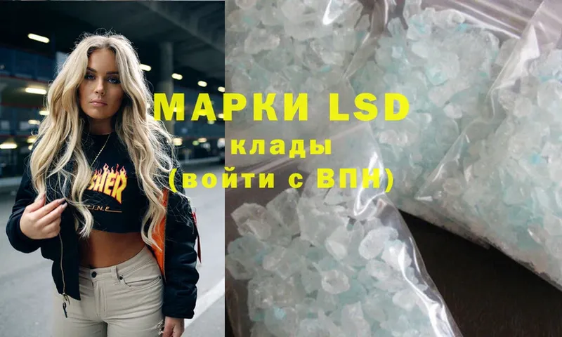 LSD-25 экстази ecstasy  где продают наркотики  Кизел 