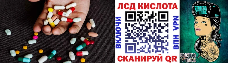 купить закладку  Кизел  ЛСД экстази ecstasy 