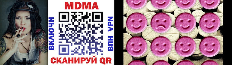 МДМА VHQ  mega рабочий сайт  Кизел 