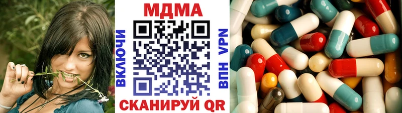 купить закладку  Кизел  ОМГ ОМГ ONION  MDMA crystal 