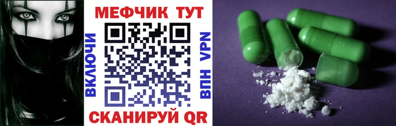 что такое   Кизел  МЯУ-МЯУ VHQ 
