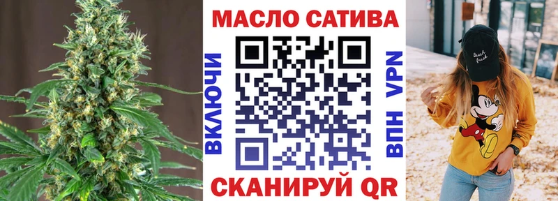 Дистиллят ТГК концентрат  закладки  Кизел 